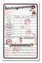 Carnet de notes sexuel