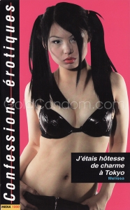 J'�tais h�tesse de charme...