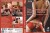 DvD Les secrets sexuels de la Geisha moderne