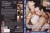 DvD Ce que veulent les hommes