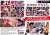 Porno r�el - Mon initiation en club �changiste