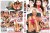 Les Nanas et les Sextoys 2