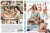 10 Petites Salopes