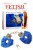 Menottes Fetish Fantasy en fourrure bleue
