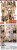 7 Filles en Orgie