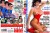 T�r�sa Superstar 