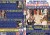 Brigitte Lahaie - 3 Films cultes sur 1 DvD
