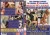 1 DvD qui r�unit 2 films cultes de Brigitte Lahaie