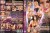 5 Gourmandes sodomis�es
