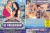 Les Parisiennes - katsumi et Tiffany Hopkins