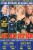 4 Films de Michael Ninn - 6h42 + 29 sc�nes hard