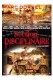 Section disciplinaire 