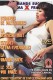 5 films sur 1 DvD totalisant plus de 6h28 de sexe
